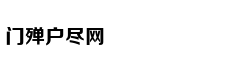 宁波华翔：一汽大众和宁德都均是公司客户